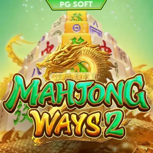mahjongways2 APK Terbaru: Download Cepat dan Gratis APK Resmi — ikon aplikasi